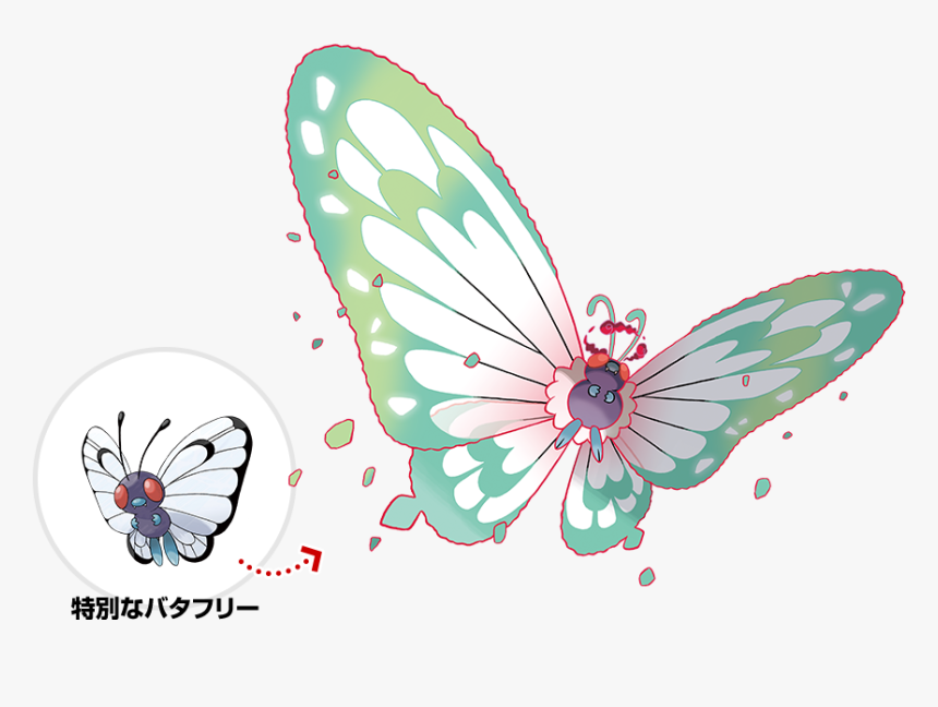 Pokemon Gigantamax Butterfree, HD Png Download