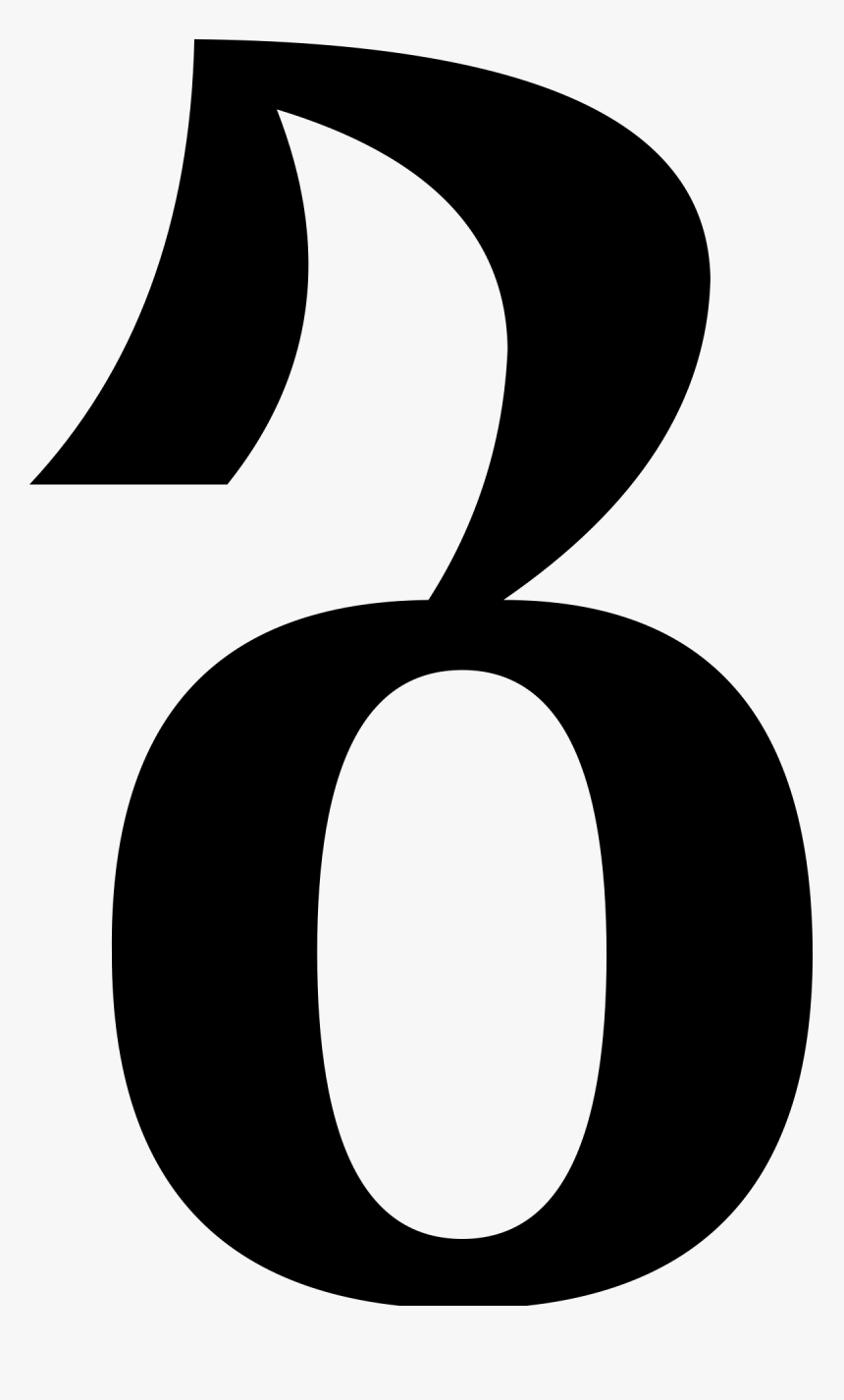 Microsoft Word Icon Png , Png Download - Буква К На Грузинском, Transparent Png