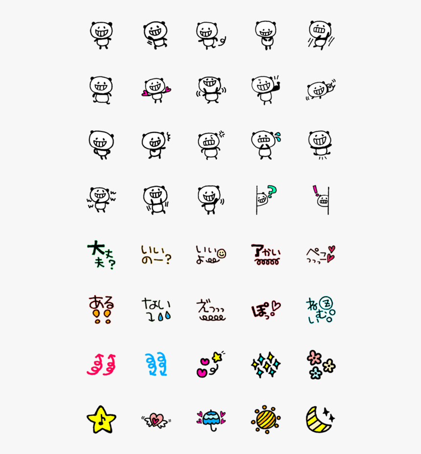 Emoji, HD Png Download