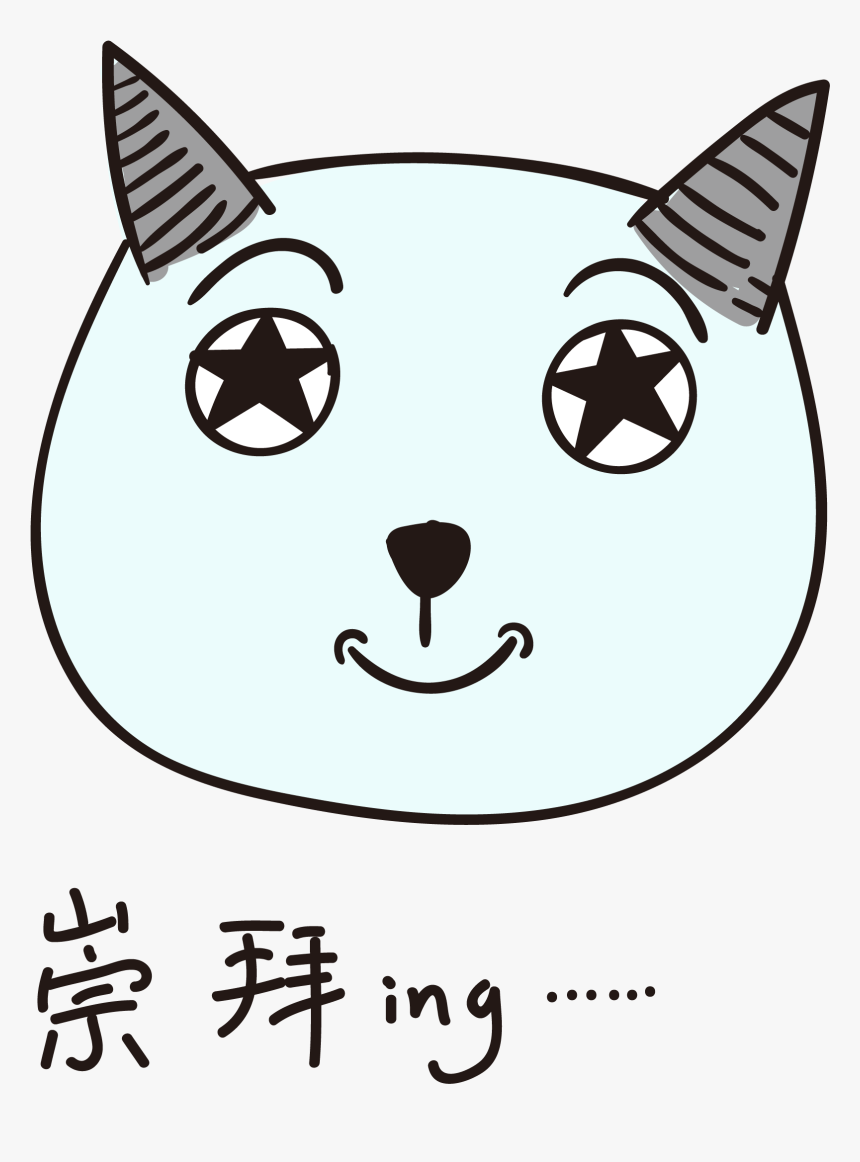 Transparent Emoji Assustado Png - Cartoon, Png Download