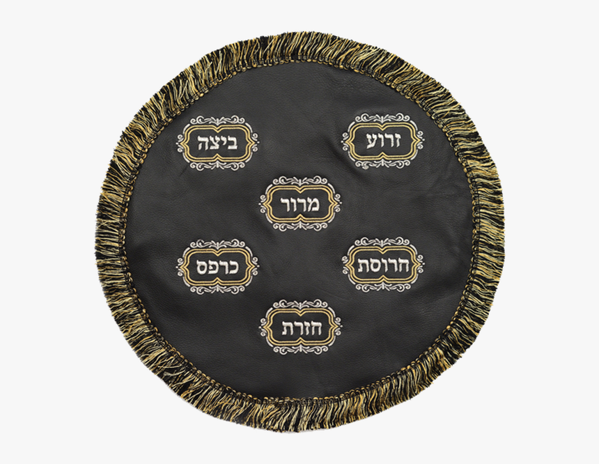 Leather Matzah Cover, HD Png Download