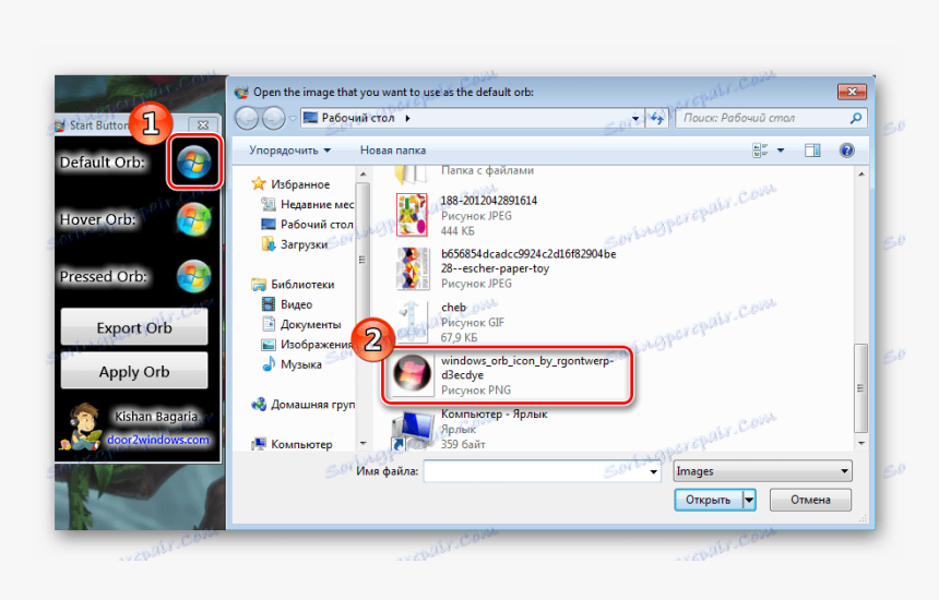 Promjena Ikone Sustava Windows 7 Start Button Creator - Windows 7, HD Png Download