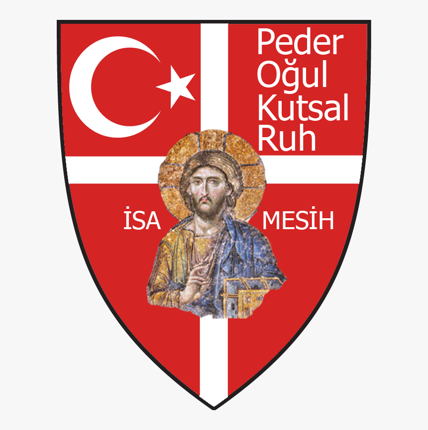 Byzantine, HD Png Download