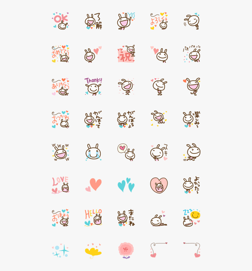 Clip Art, HD Png Download