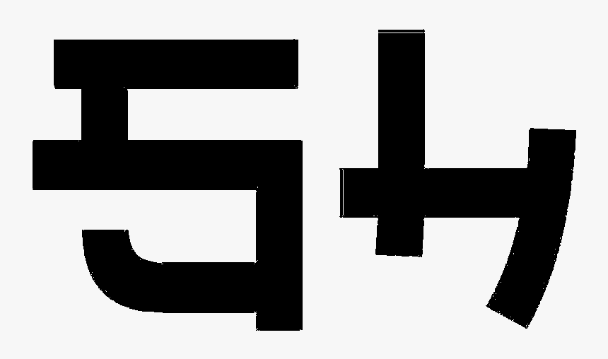 Graphics, HD Png Download