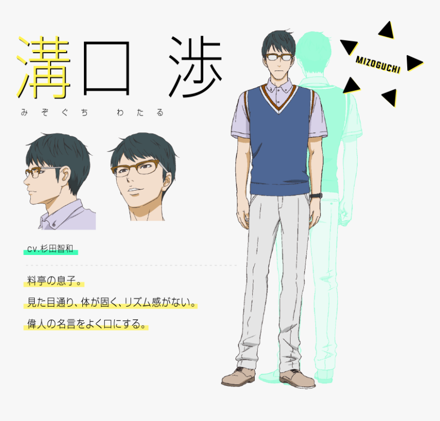 Cheer Boys Characters, HD Png Download