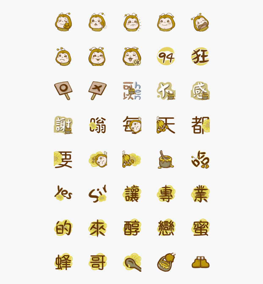 Milk Y Mocha Daily Emoji, HD Png Download