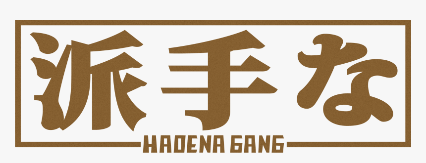 Image Of Be Flashy, HD Png Download