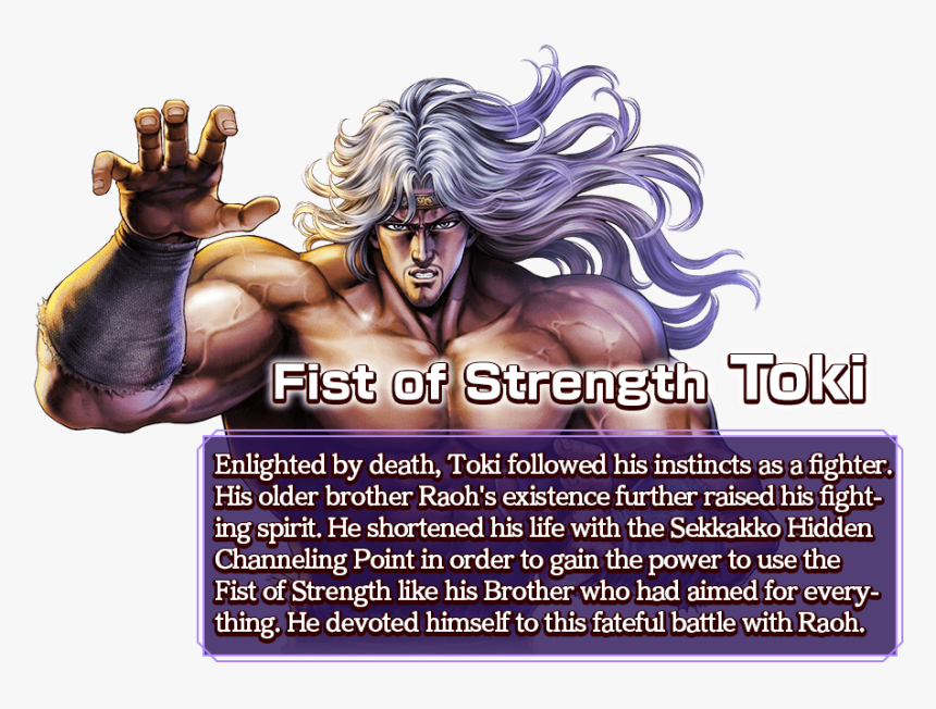 Huey - 北斗 の 拳 の トキ, HD Png Download