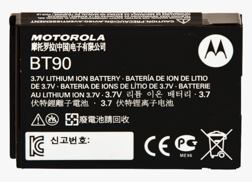 Hknn4013a Clp High Capacity Battery - Battery Mah Motorola, HD Png Download