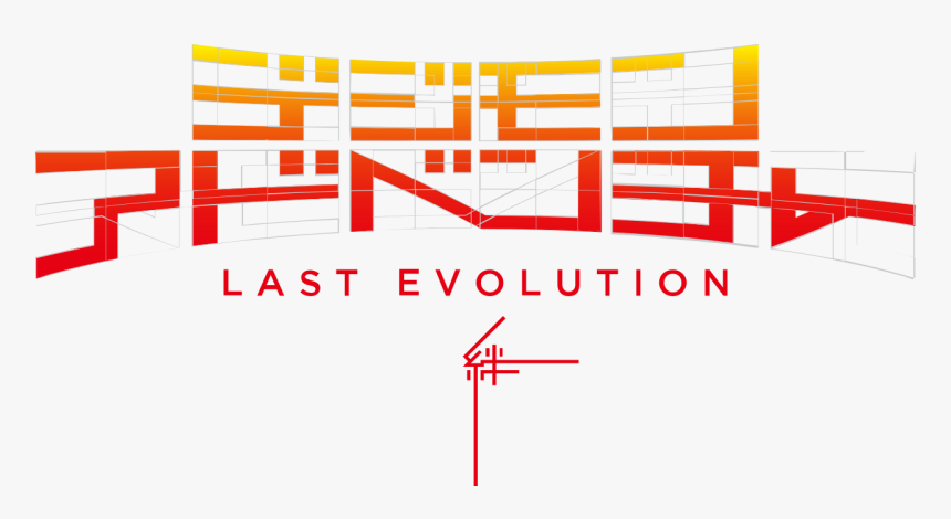 Digimon Last Evolution Kizuna Logo, HD Png Download
