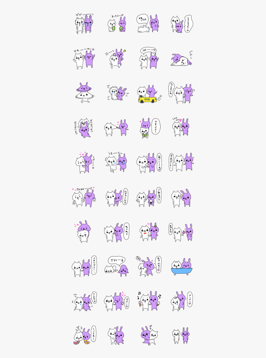 Crybaby Cat And Mr, HD Png Download