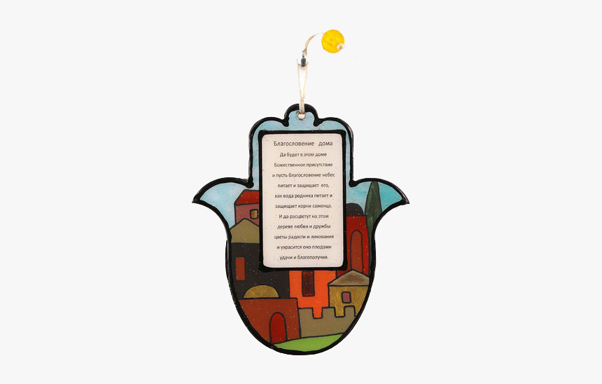 Illustration, HD Png Download