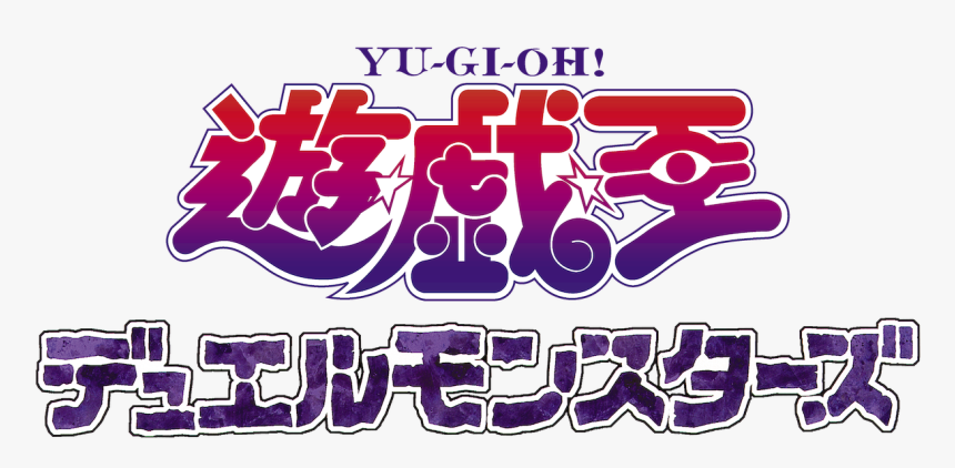 Yu Gi Oh, HD Png Download