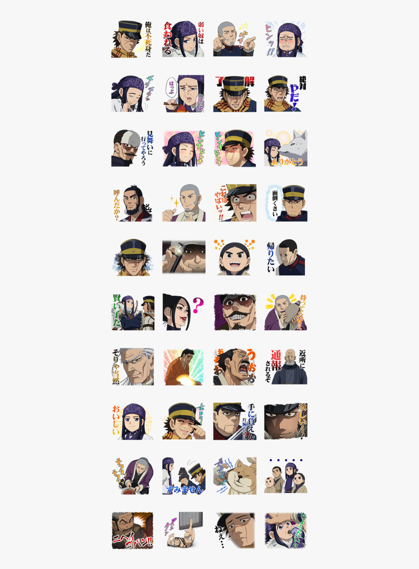 Golden Kamuy Line Sticker Gif & Png Pack - Gundam Iron Blooded Orphans Sticker, Transparent Png