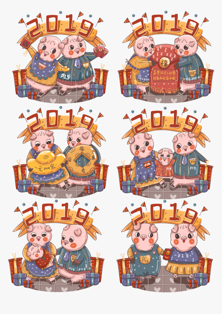 Transparent Cartoon Pie Png, Png Download