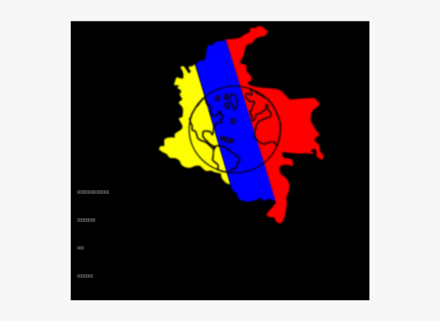 Colombia Te Llevo En Mi Corzon Clipart, Vector Clip - Graphic Design, HD Png Download