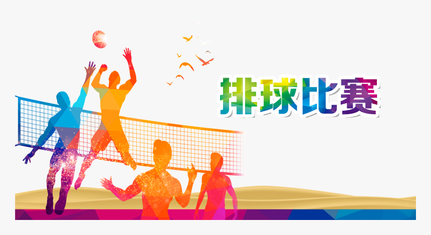 Volleyball, Sport, Poster, Text, Graphic Design Png - Beach Volleyball, Transparent Png