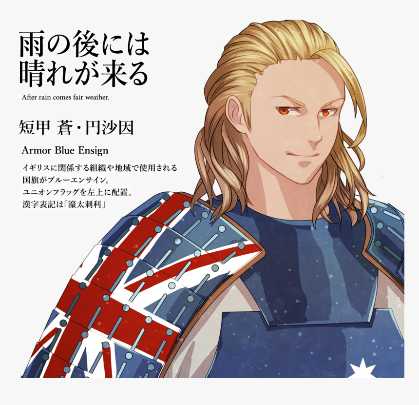 Japan Olympics 2020 Samurai, HD Png Download