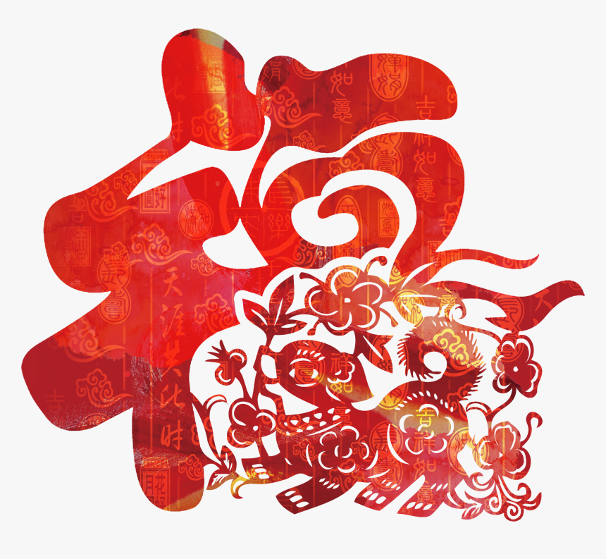 Palabras De Letras De Fuegos Artificiales - 大 年 初 三, HD Png Download