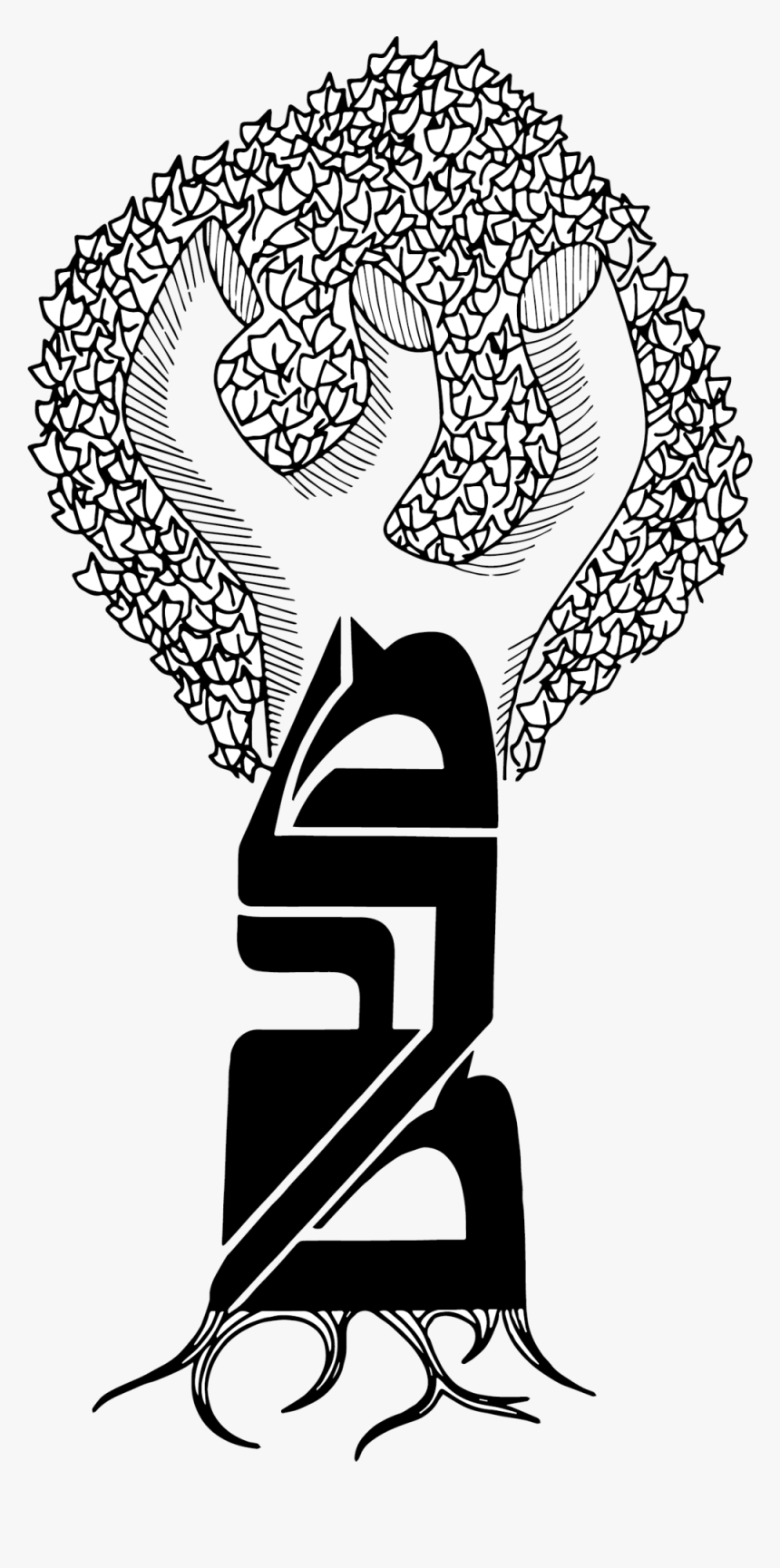 Renée & Moshe Schwartz - Illustration, HD Png Download