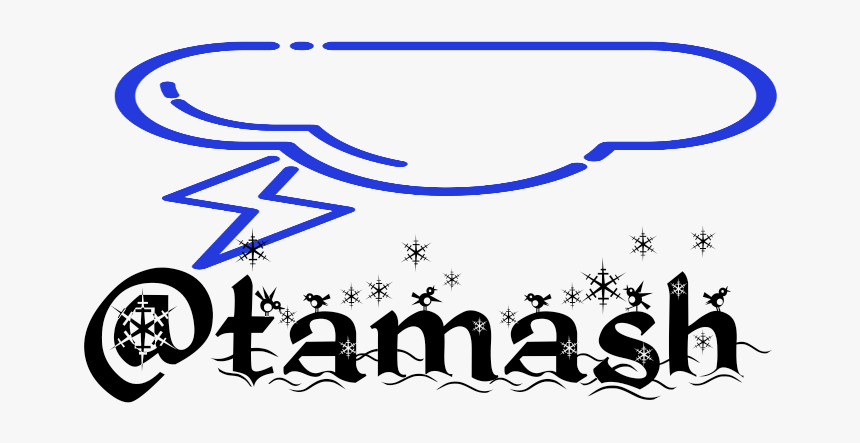 Mylogoart20180305180139 - Christmas Font, HD Png Download