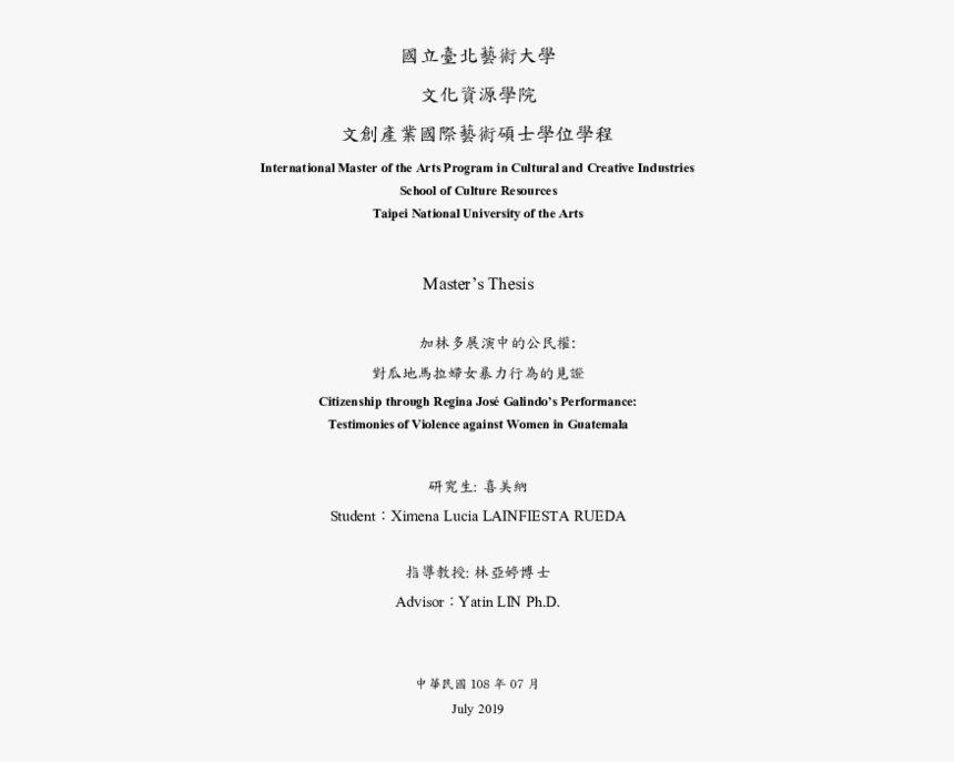 Solution Of Numerical Analysis Burden 3.1, HD Png Download , Transparent Png Image PNGitem