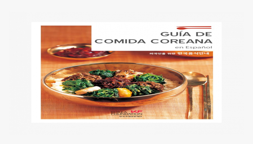 Psp, HD Png Download