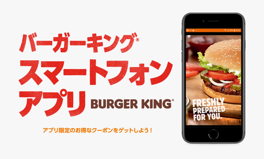 Transparent Burger King Crown Png - Buffalo Burger, Png Download