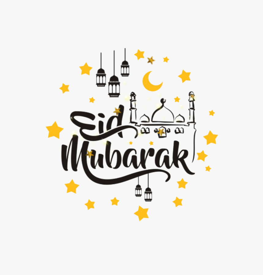 #freetoedit#eemput #png #template#transparent #muslim - Calligraphy, Png Download