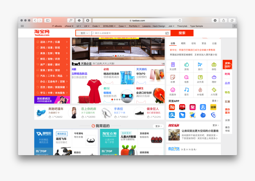Screenshot, HD Png Download