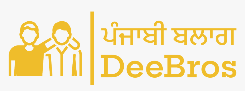 Punjabi Blog - Deebros - Parallel, HD Png Download