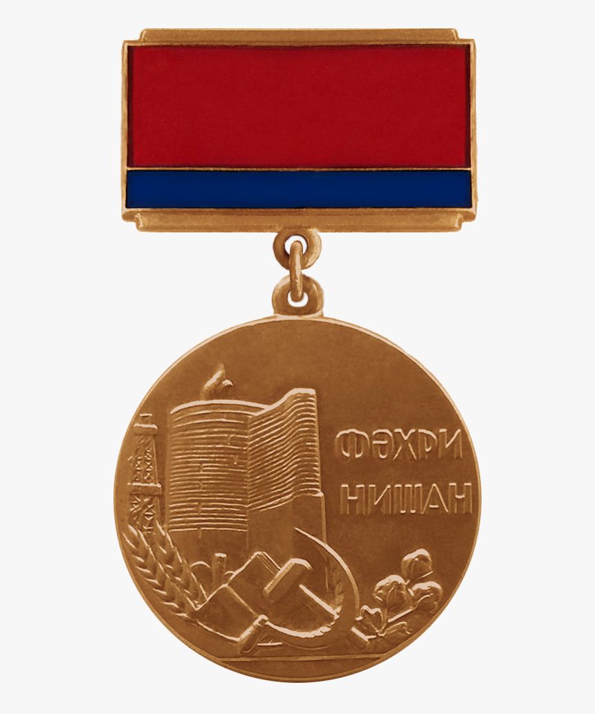 Transparent Soviet Symbol Png - Bronze Medal, Png Download