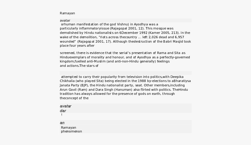 Document, HD Png Download