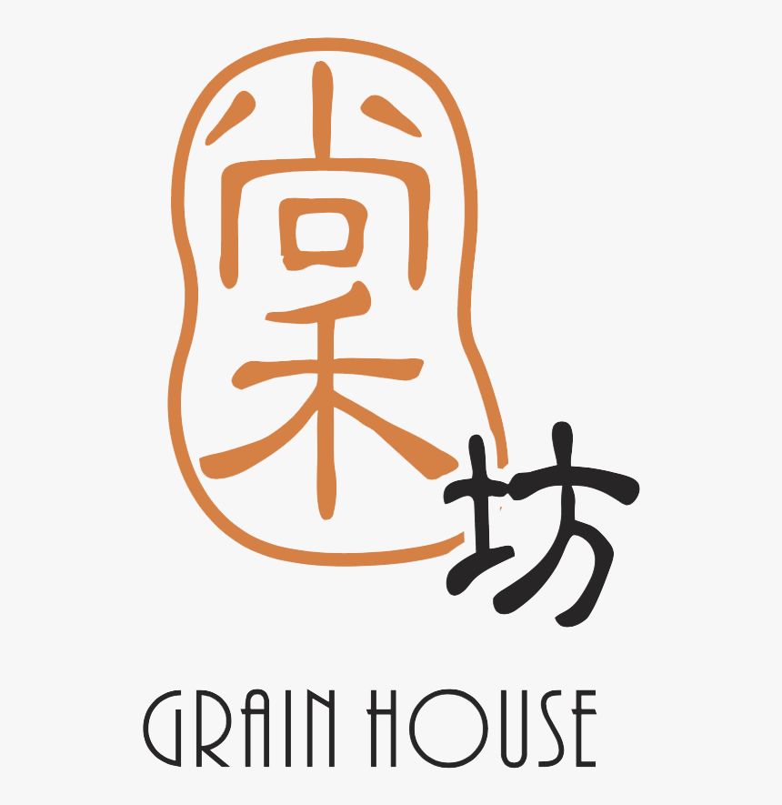 Grain House - Calligraphy, HD Png Download