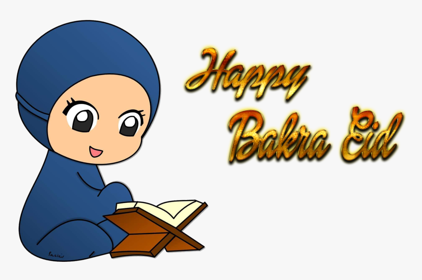 Happy Bakra Eid Transparent Background - Bakra Eid Backgrounds Hd, HD Png Download