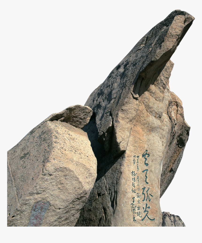 Stone Mountain Png - Mount Hua, Transparent Png