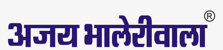 Registered Trademark Symbol, HD Png Download