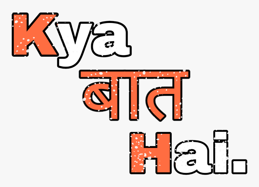 Editing Png Text, Transparent Png