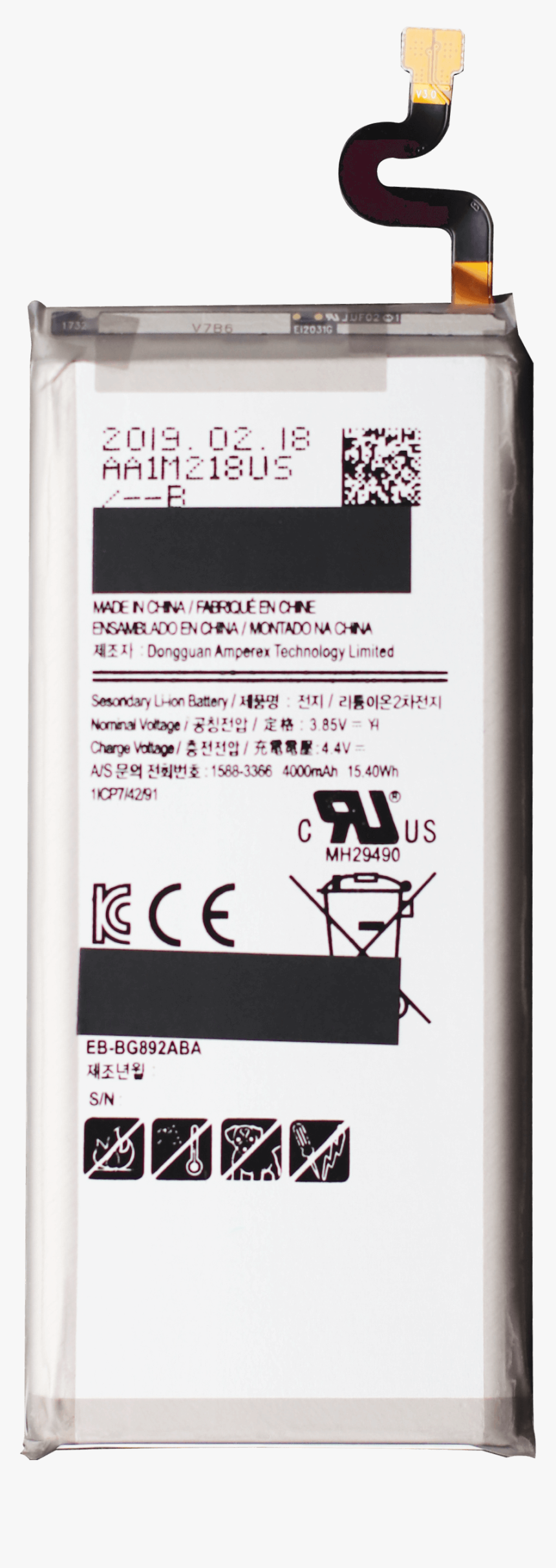 Battery For Use With Samsung Galaxy S8 Active - Banner, HD Png Download