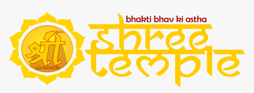 Bhakti Bhav Ki Astha - Aashirwad, HD Png Download
