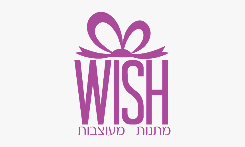 Gift Shop, HD Png Download