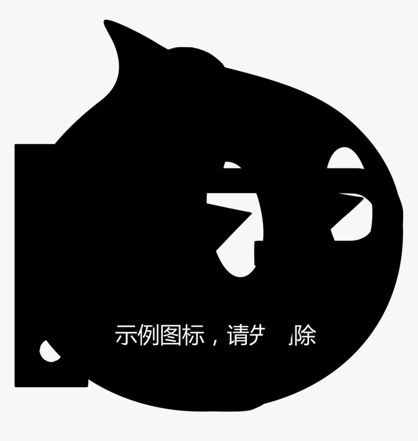 Hand Outline Right - Cat, HD Png Download
