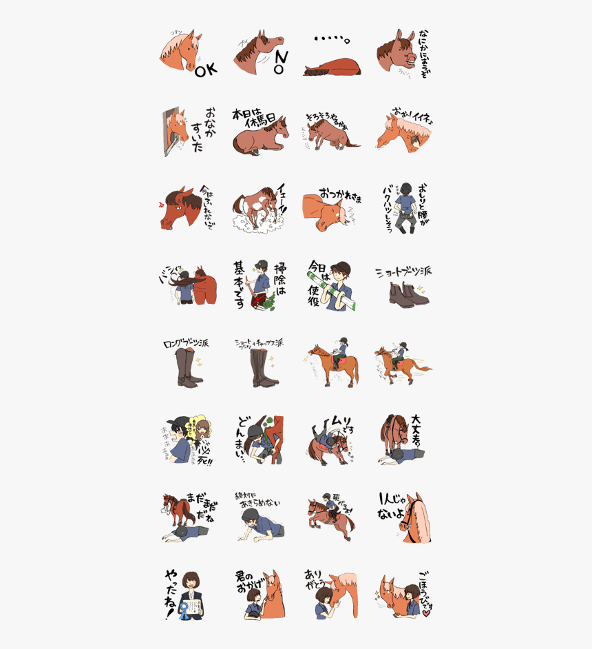 Horse Riding Sticker - Line, HD Png Download