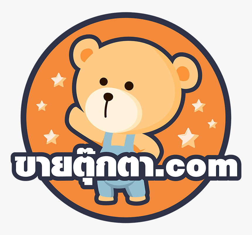 ขายตุ๊กตา - Com - Teddy Bear, HD Png Download