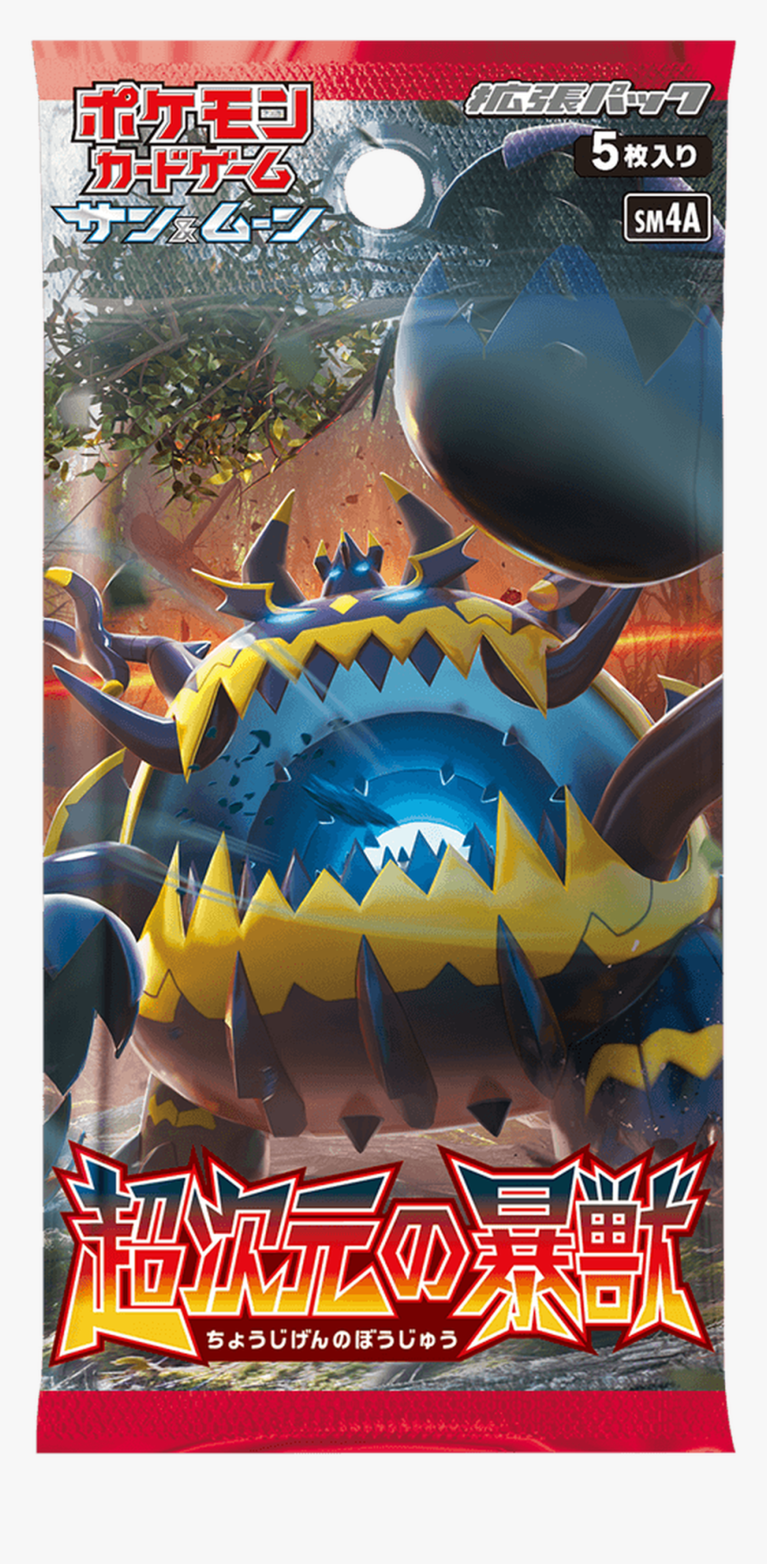 Pokemon Card Game Sm4a Sun & Moon Chojigen No Bouju, HD Png Download