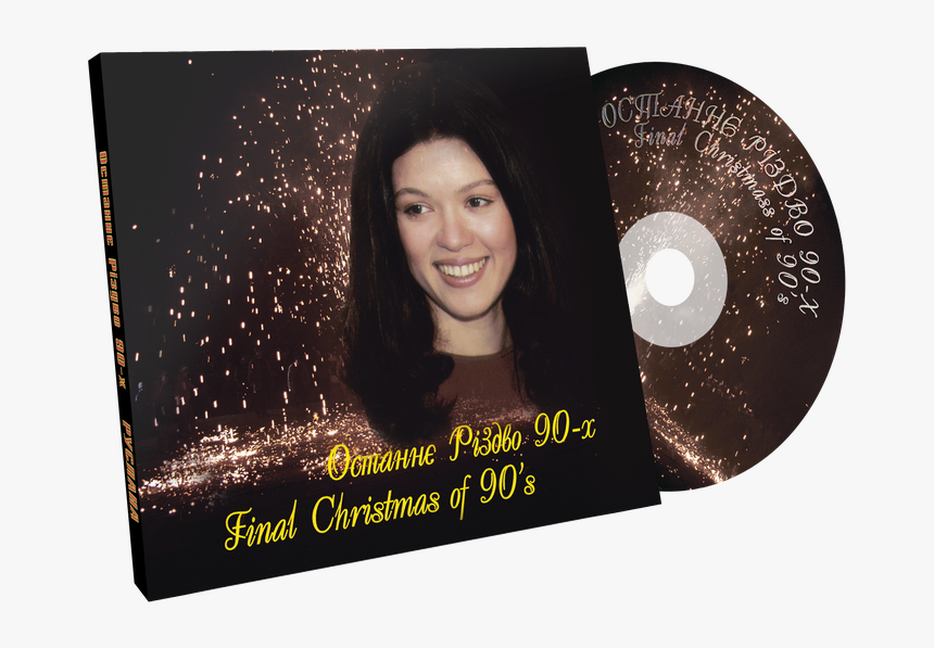 Ruslana Last Christmas 90s Album Cover - Circle, HD Png Download