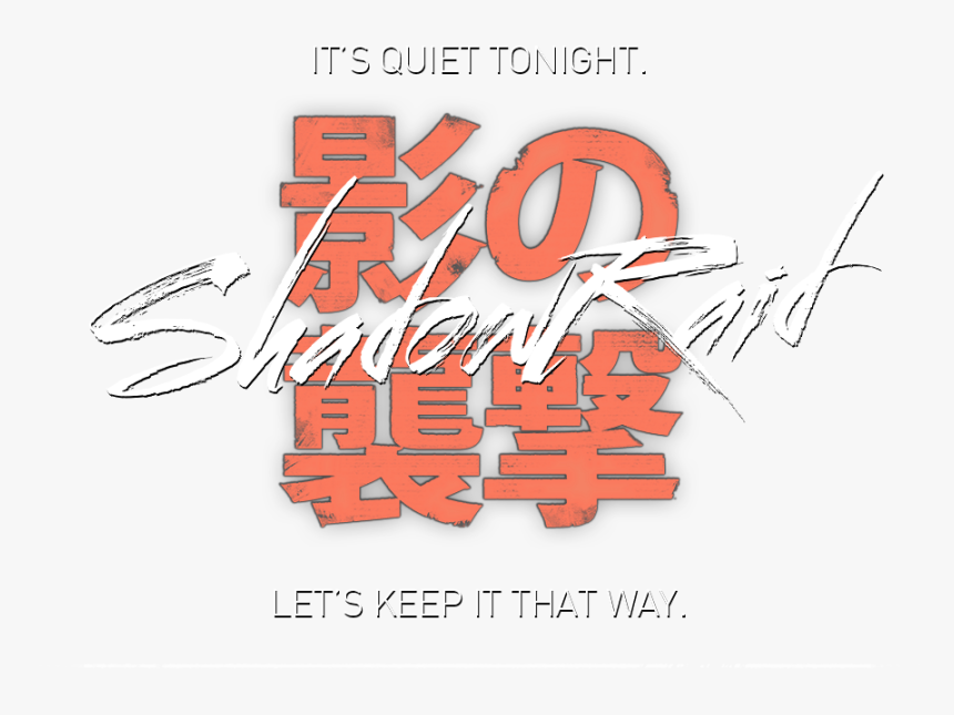Poster, HD Png Download