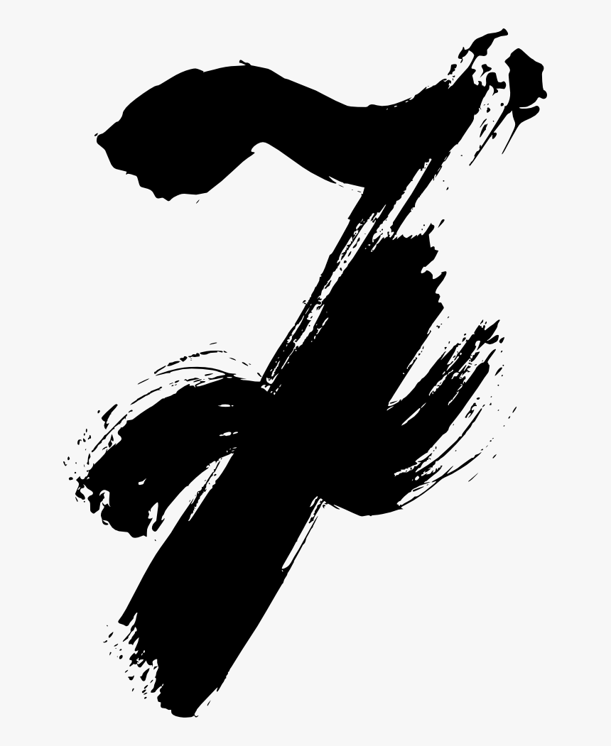 Number 7 Png Format, Transparent Png