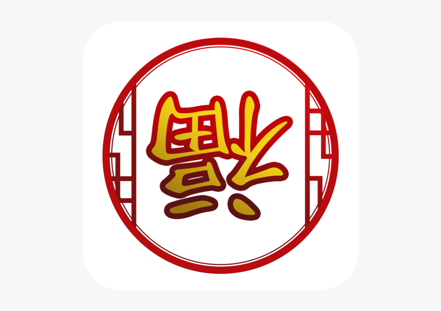 Circle, HD Png Download